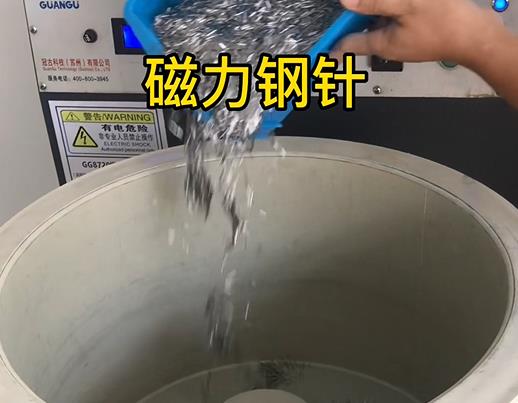 平陆不锈钢箍用钢针