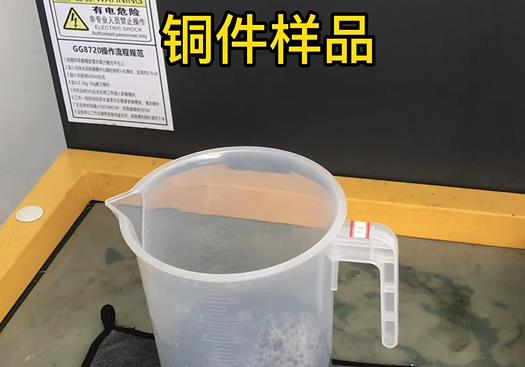 平陆紫铜高频机配件样品